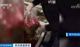 黑心摊贩爆料视频完整版