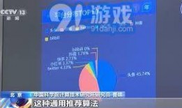 新闻爆料音频,探寻事件背后真相