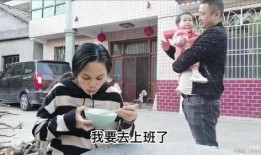 小依爆料公公家暴妈妈视频,小依曝光公公家暴妈妈惊悚视频