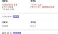南京大连爆料视频大全,揭秘城市热点事件背后的真相