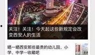 广州新闻爆料电话是多少,紧急线索直通平台