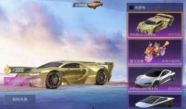 007号爆料最新车皮,揭秘全新车皮设计，引领汽车潮流新风尚