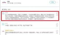 娱乐圈最新爆料的软件,神秘软件揭露明星隐私，真相令人震惊！