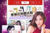 妞妞视频在线观看直播,精彩瞬间，不容错过的在线盛宴