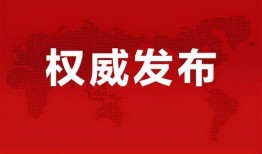 张石头视频爆料最新消息,揭秘娱乐圈惊人内幕