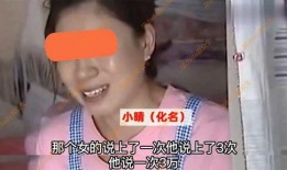 小晴爆料全过程视频,揭秘事件真相与幕后故事