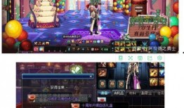 dnf最新福利爆料消息