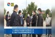 河源记者爆料新闻视频播放,新闻视频播放背后的真相揭露
