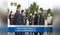 河源记者爆料新闻视频播放,新闻视频播放背后的真相揭露