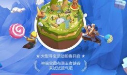 熊出没新皮肤最新爆料是哪一集,熊出没新皮肤首曝！最新爆料揭秘哪一集惊喜亮相