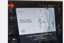 蔚来车主爆料内容大全视频,揭秘蔚来汽车的真实表现与用户反馈
