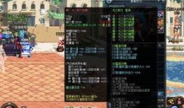 dnf女气功至尊装扮最新爆料,华丽变身，实力升级！