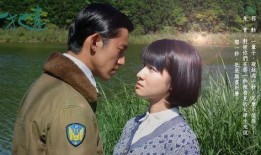 一把青 在线观看,青春岁月的激情燃烧