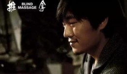 推拿 电影在线观看,探寻身心和谐之美