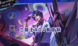 王者幻光新皮肤爆料最新消息,神秘爆料，华丽登场在即！