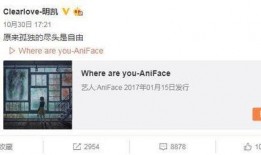 小浪最新爆料微博,揭秘娱乐圈最新热点事件