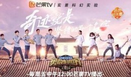 勇敢的世界最新爆料网,揭秘节目幕后精彩瞬间与感人瞬间！