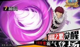 腾讯航海王手游最新爆料,神秘岛屿探险，四大将齐聚一堂！