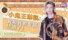 小鬼半夜爆料视频,揭秘娱乐圈不为人知的一面