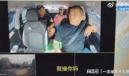爆料车内视频,车内惊现惊人一幕！视频爆料揭露惊人真相