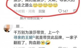 怀远网友爆料新闻,惊现神秘事件，真相令人震惊！