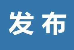 牡丹江爆料最新新闻今天,突发事件引发关注，详情揭晓！